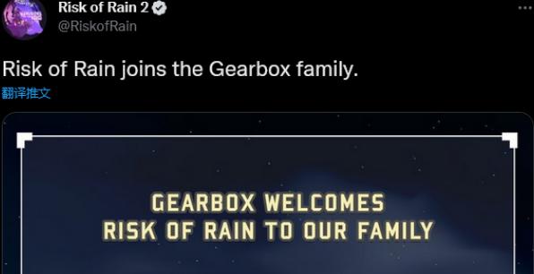 Gearbox收购《雨中冒险》IP 将负责未来内容开发