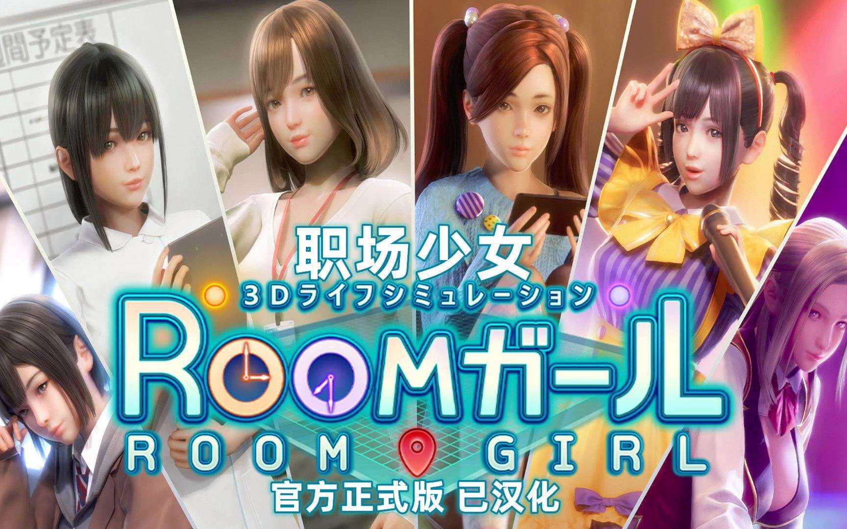 《ROOM Girl》动漫人物捏脸数据喜多川海梦分享 喜多川海梦怎么捏？