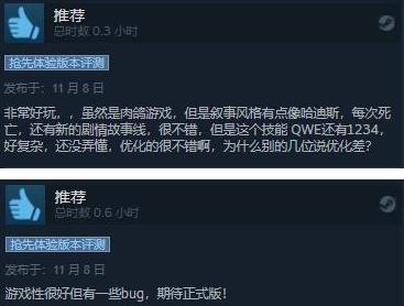 动作肉鸽游戏《亡灵法师》EA发售 Steam评价“褒贬不一”