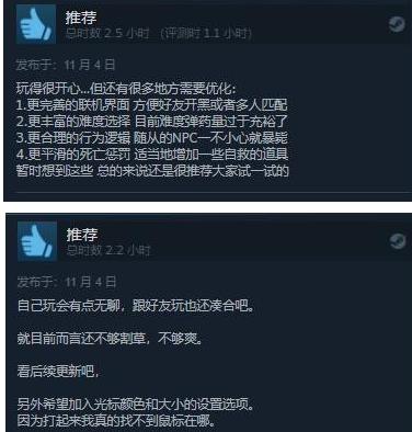 动作射击游戏《霓虹入侵者》发售 Steam评价多半好评