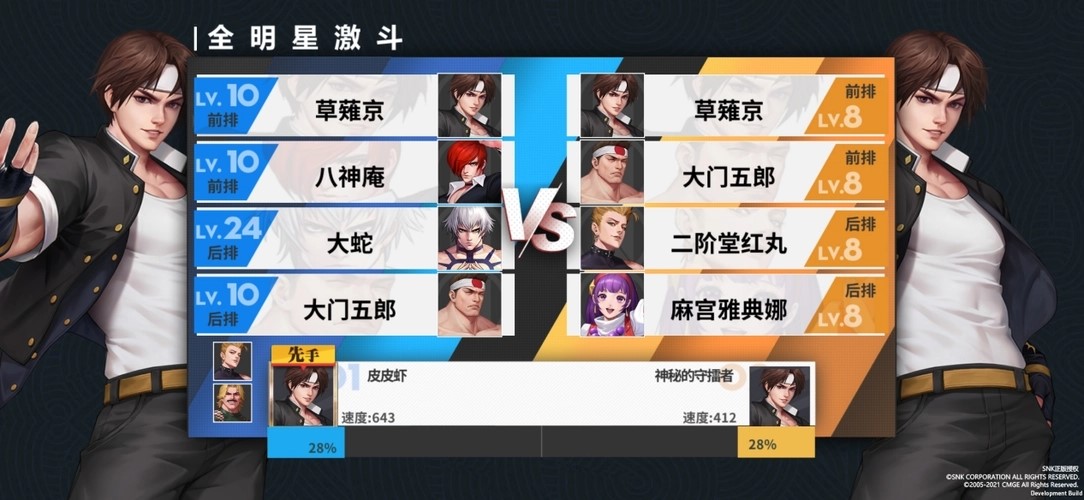 《全**
激斗》pvp怎么玩，pvp玩法攻略