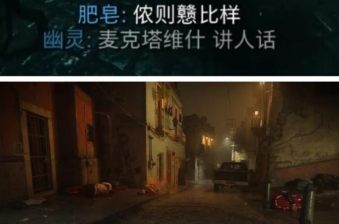 《使命召唤19：现代战争2》单人战役IGN 6分