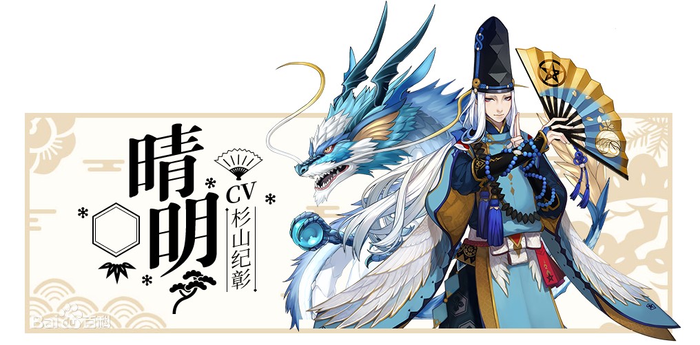 《阴阳师》加入了剧情的秘闻副本是，逢魔密信秘闻副本