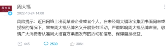 晓曦Asahino送黄金是怎么回事 晓曦上舰送金花事件后续