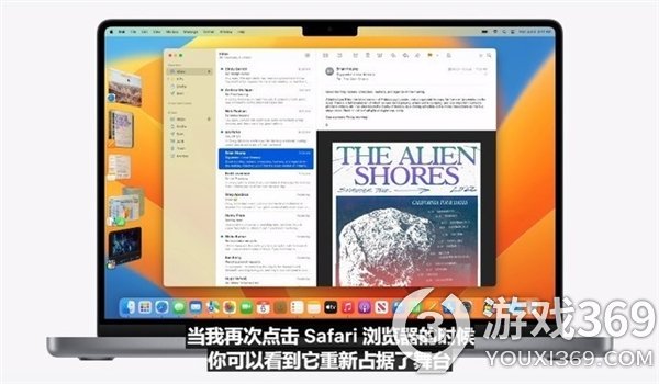 苹果发布macOSVentura 新增主打多窗口体验的台前调度