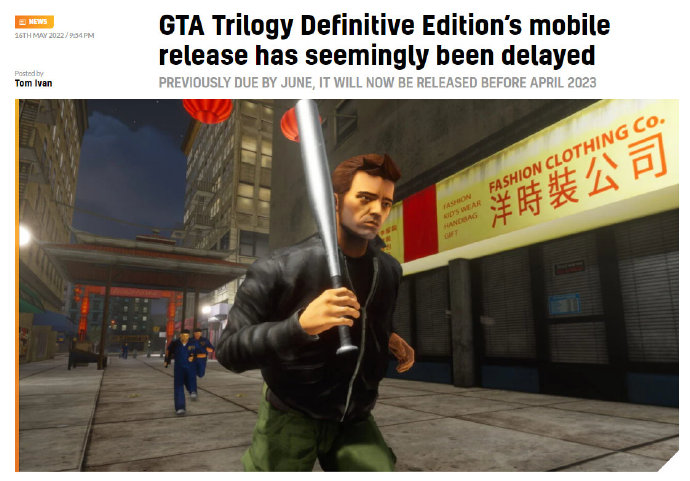 《GTA三部曲：终极版》移动版疑似延期