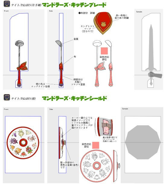 《最终幻想14》职业武器设计大赛结果公布 玩家创意亮眼