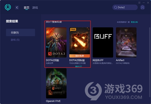 Dota2跳红字怎么办 Dota2红字的解决方法