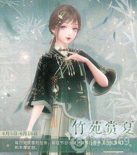 《闪耀暖暖》“汐梦与海风”活动限时复刻