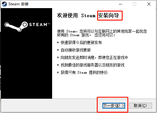 steam**
打不开怎么办 steam**
打不开解决方法