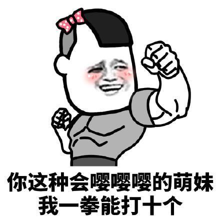 《邂逅在迷宫》的立春习俗信息放出