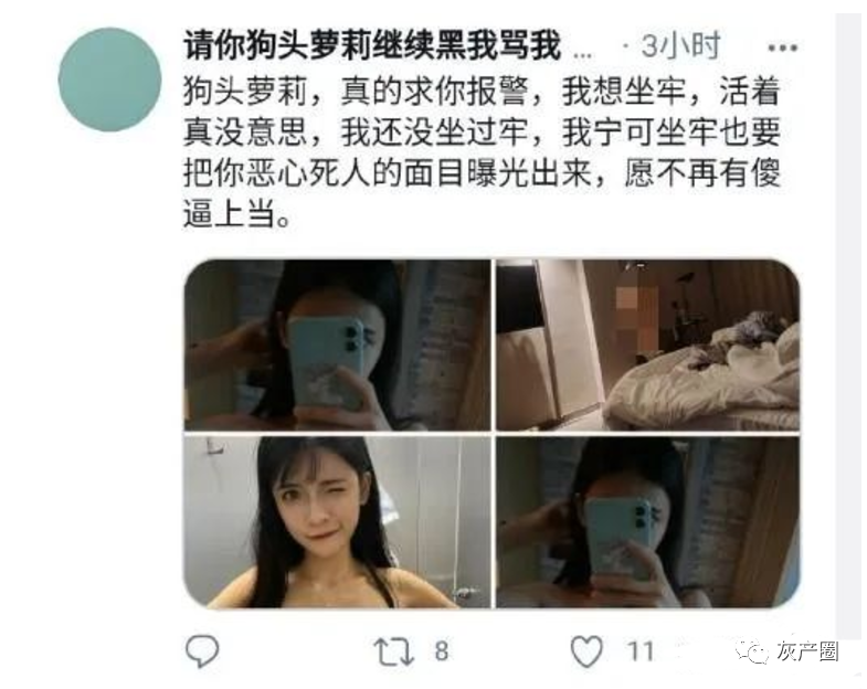 狗头萝莉自爆完整版 狗头萝莉自爆成长详细事件经过