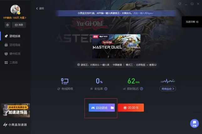 游戏王大师决斗steam怎么搜索 游戏王大师决斗steam怎么下载