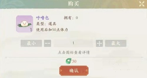 凌云诺体力怎么获得 凌云诺体力获取途径一览