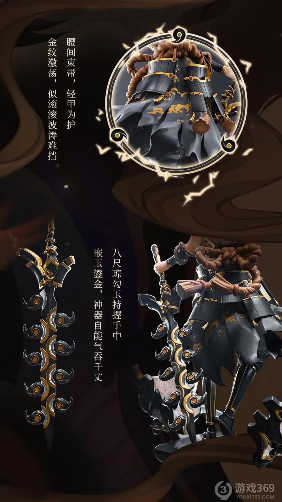 《阴阳师》麓鸣之守手办预售