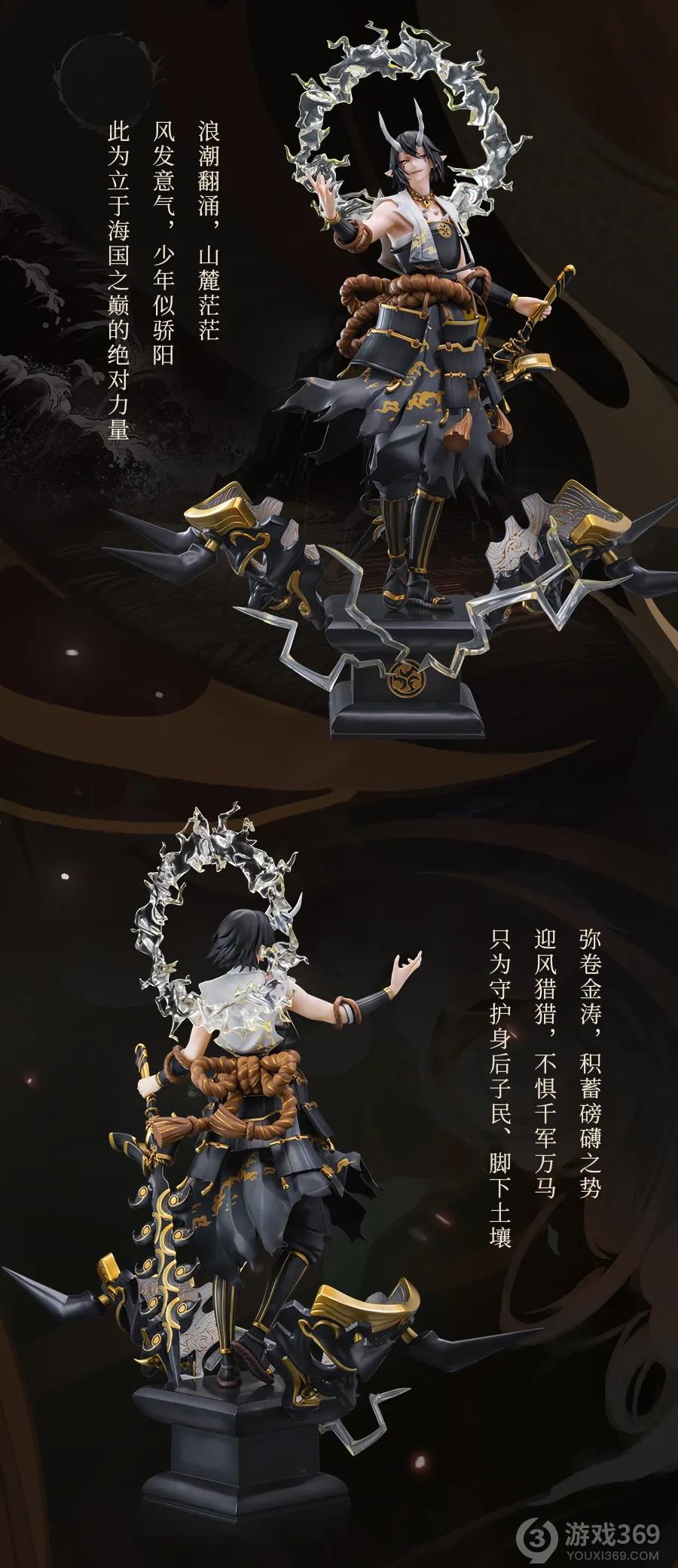 《阴阳师》麓鸣之守手办预售