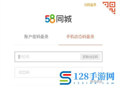 58同城怎么发布**
信息