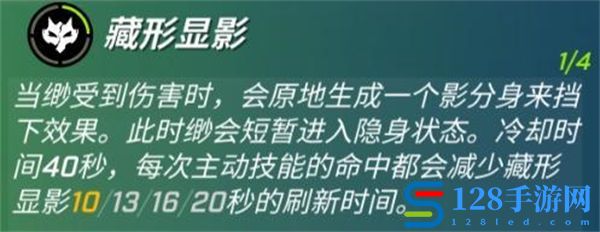 逃跑吧少年忍者加点推荐