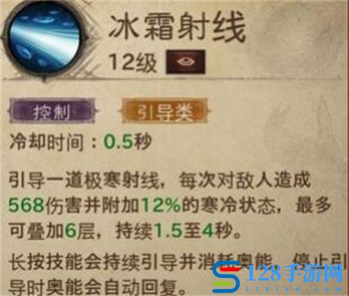 暗黑破坏神不朽法师前期技能搭配推荐