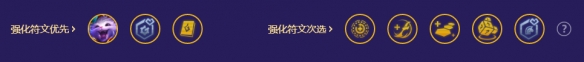 金铲铲之战小天才黑客纳尔阵容搭配最佳推荐