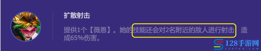 《金铲铲之战》S8.5决斗薇恩阵容攻略