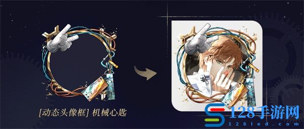 漫游星空，共筑酣梦 《光与夜之恋》羁梦星愿活动明日上线