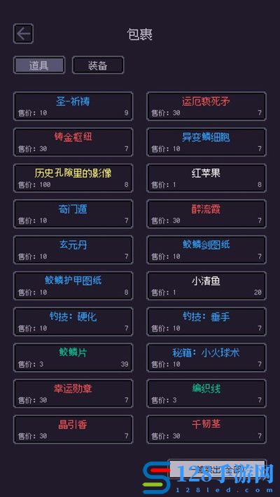 无量钓海攻略大全 新手入门少走弯路[多图]图片3