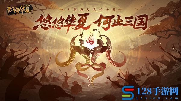 无悔华夏渔樵问答5.8答案是什么？5月8日渔樵问答答题答案解析[多图]图片2