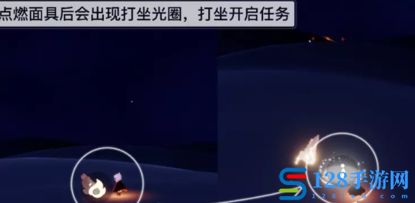 《光遇》夜行季第一个任务流程