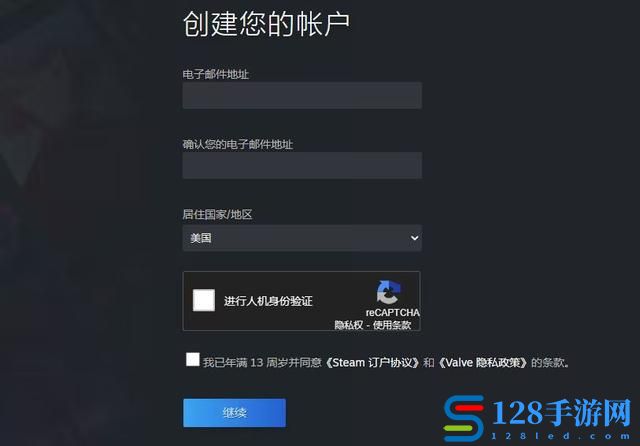 《蓝色协议》Steam找不到且区域不可用解决方法