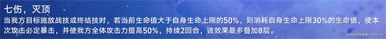 崩坏星穹铁道星芒战幕活动第二关怎么打