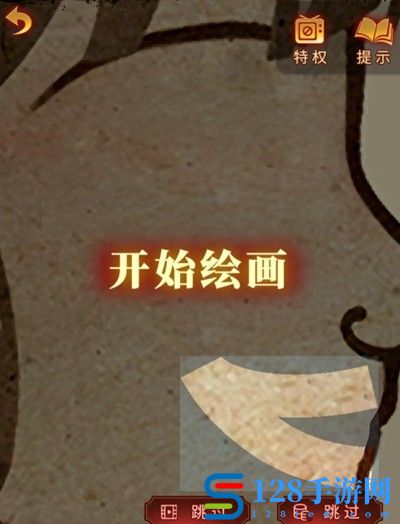 《无间梦境》第四章攻略