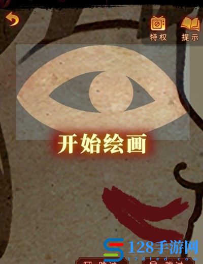 《无间梦境》第四章攻略