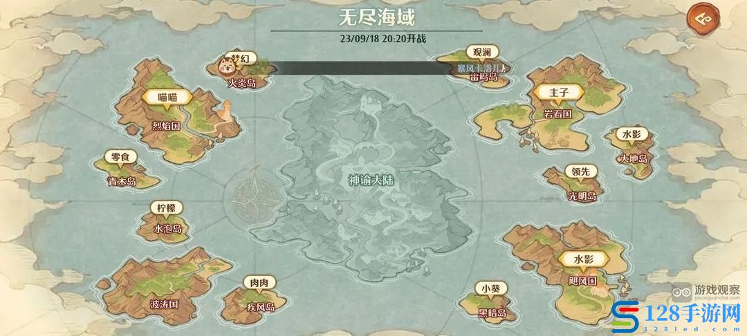 《森之国度》海岛远征玩法攻略详解