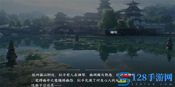 《逆水寒手游》黑白玲珑子获得方法攻略