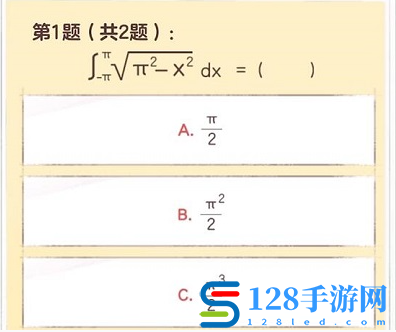 《逆水寒手游》无敌可爱大学生称号获得方法攻略