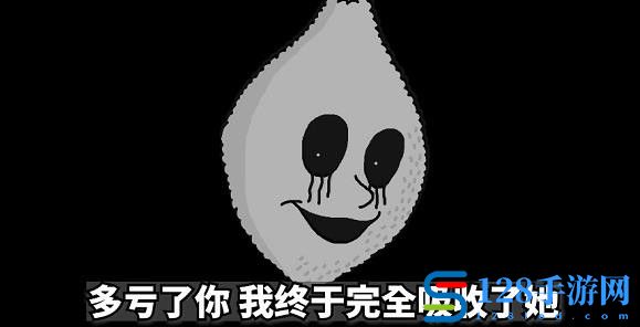 《柠檬小姐》全部结局达成攻略