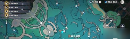 原神枫丹水下记录沉船与海底生物残骸在哪里