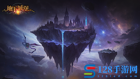 《地下城堡2》兑换码10月28日分享