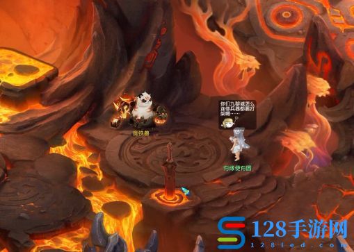 梦幻西游魔息角之怒神器任务怎么完成 任务通关全流程一览 8