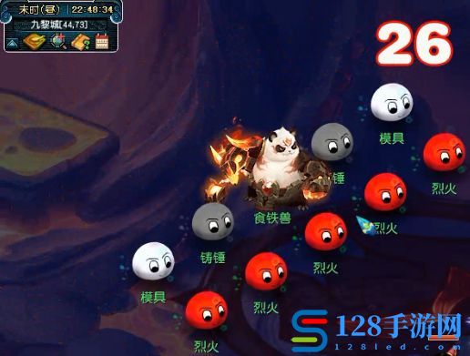 梦幻西游魔息角之怒神器任务怎么完成 任务通关全流程一览 7