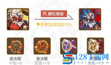 阴阳师两面佛御魂怎么搭配