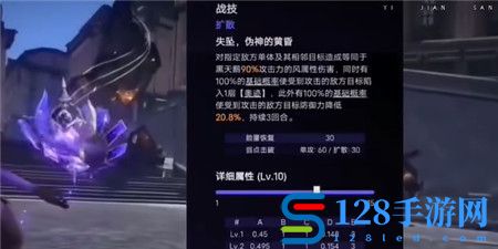 崩坏星穹铁道黑天鹅技能怎么样